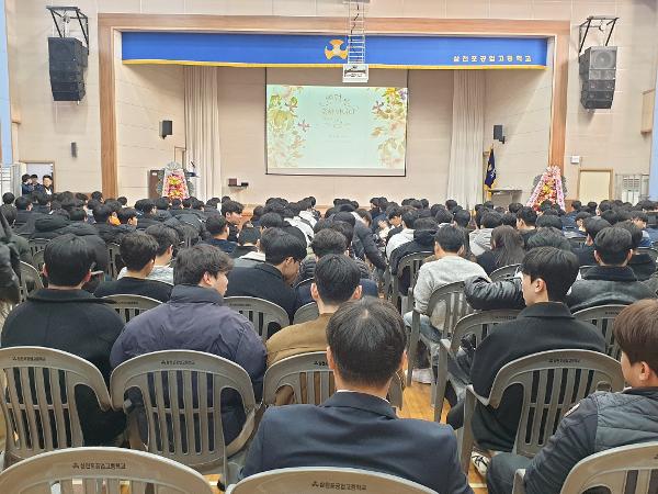 제64회 졸업식(마이스터 14기) 개최