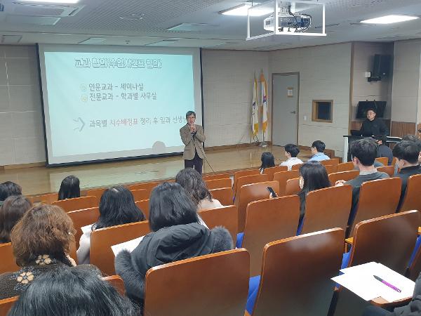 『 2026학년도 새학년 맞이 교직원 연수 』실시