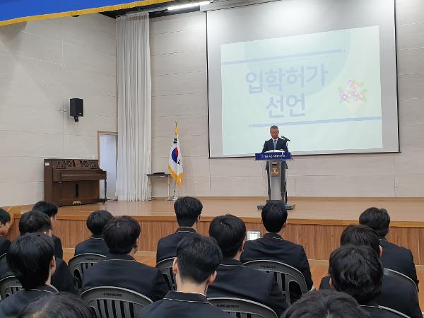 『 2026학년도 입학식 및 시업식 』 실시
