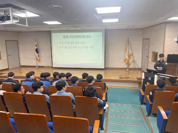 제3회 전교학생자치회 회의 개최