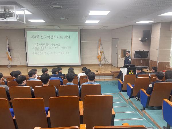 2026. 제4회 전교학생자치회 회의 개최