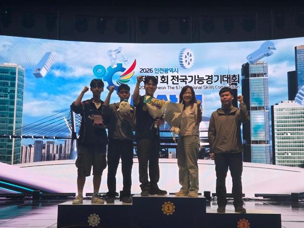 『2026년 인천광역시 제61회 전국기능경기대회』 에서 우수한 성적으로 입상