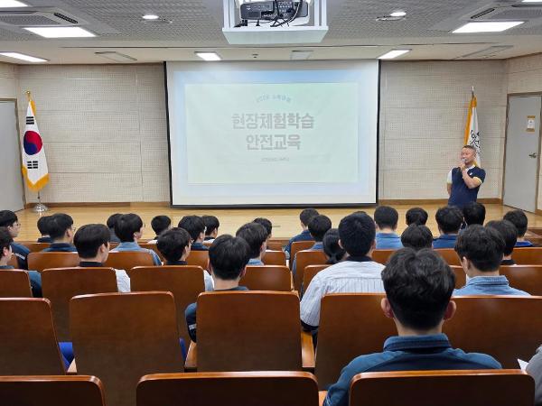 2026학년도 2학년 수행여행 사전 안전교육 실시