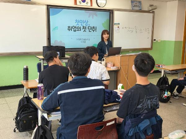 2026학년도 2학년 고교학점제 연계 취업역량 강화 캠프 운영